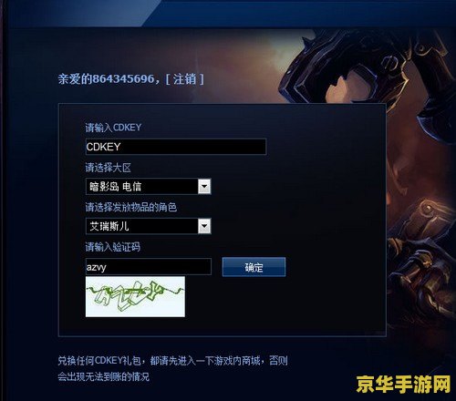 cs1.5cdkey生成器 CS1.5 CDKEY生成器：游戏体验的全新升级