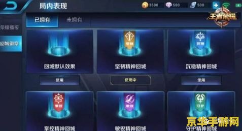 psp金手指怎么用 PSP金手指使用教程：轻松修改游戏，畅享无限乐趣