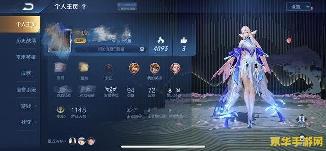 龙之谷手游：一场奇幻与冒险的盛宴