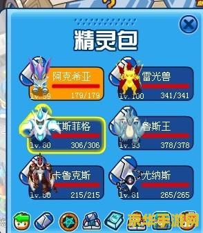 赛尔号100级的号和密码