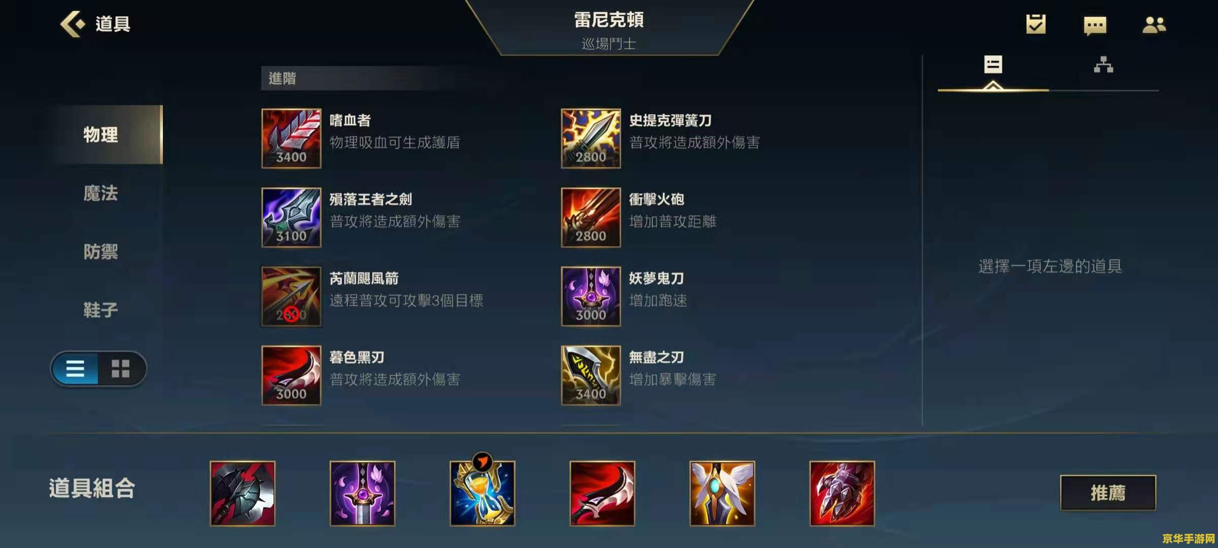 lol验证码 LOL验证码：游戏安全的重要防线