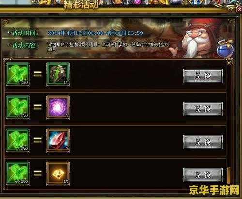 dnf幸运7 地下城与勇士幸运7：游戏中的幸运之剑