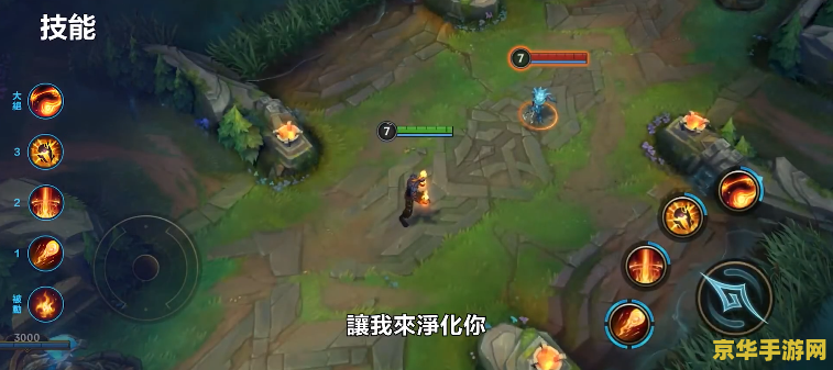 龙之谷手游：一场奇幻与冒险的盛宴