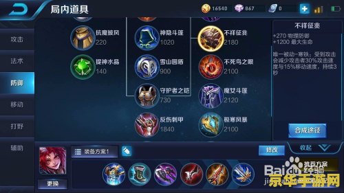 英雄联盟魔法引擎没了 英雄联盟魔法引擎的消失：游戏历史的转折点