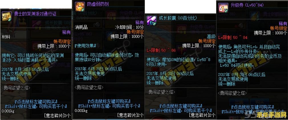 **王者荣耀八戒长什么样**