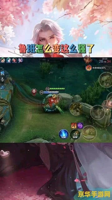 如何训练王者荣耀变最强