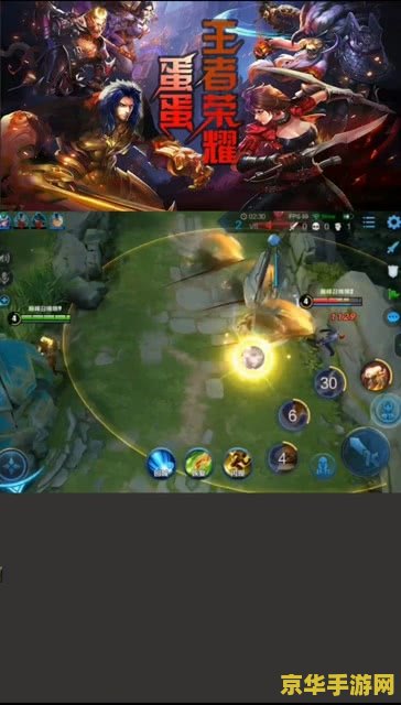 如何训练王者荣耀变最强