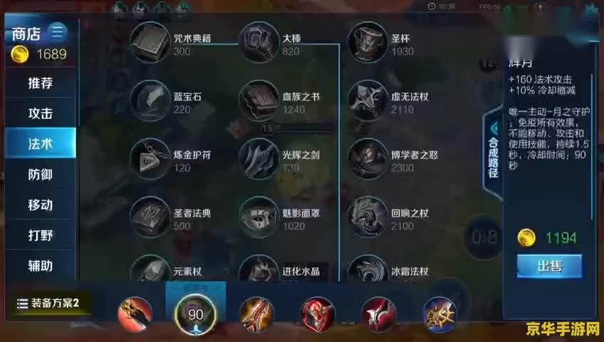 王者荣耀梦之泪伤名字如何改 王者荣耀：梦之泪伤名字的修改方法