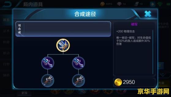 王者荣耀梦之泪伤名字如何改 王者荣耀：梦之泪伤名字的修改方法