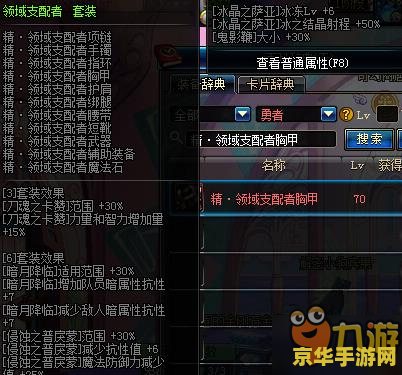 奥拉星蓝宝石体验码 奥拉星蓝宝石体验码：开启神秘之旅