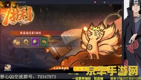创造与魔法百科