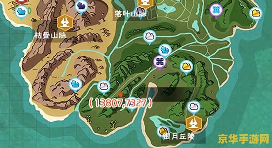 创造与魔法百科