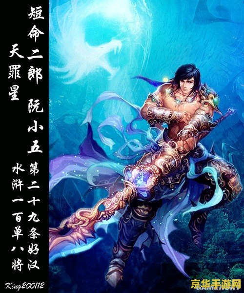 王者荣耀热血皮肤有什么用 ** 王者荣耀热血皮肤：游戏中的炫酷外观与额外加成