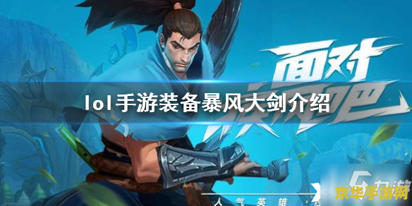 龙之谷怎么升级快 龙之谷快速升级攻略