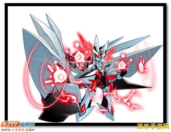 赛尔号二次进化神经元