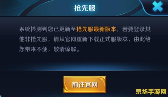 王者荣耀s7会更新什么 王者荣耀S7赛季前瞻