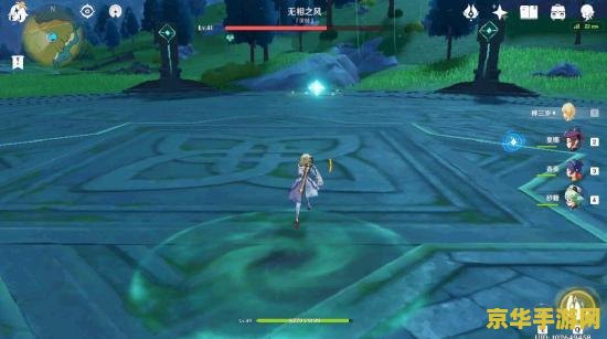 原神无相之风如何打