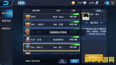 原神怎么进入驾驶舱里 建议：原神：如何进入驾驶舱