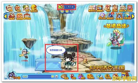 洛克王国圈圈海龟