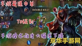 英雄联盟手游狐狸出什么装备 英雄联盟手游：狐狸出装攻略