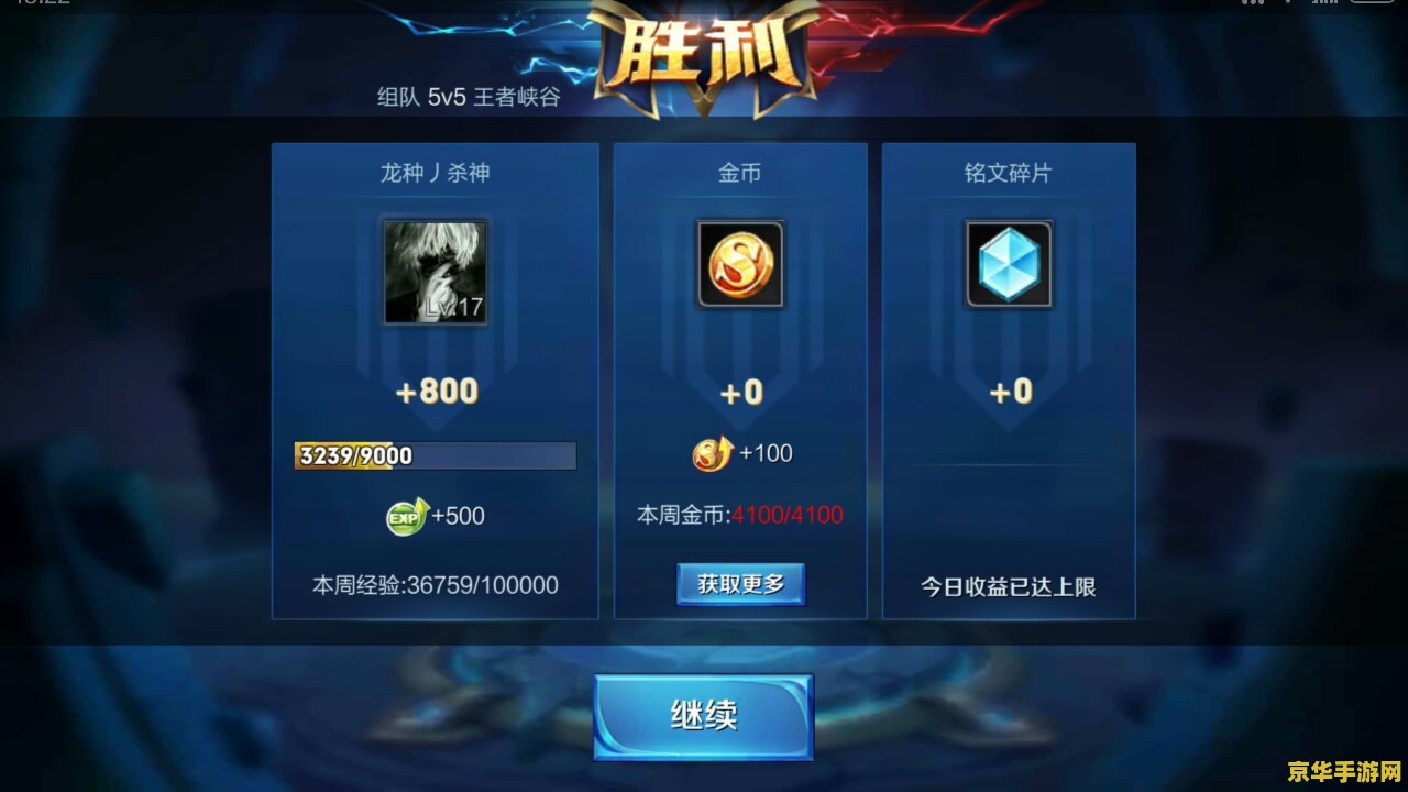 王者荣耀如何分享英雄给朋友 王者荣耀：如何分享英雄给朋友