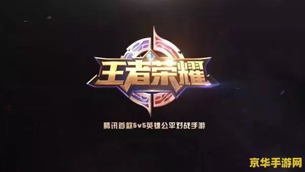 王者荣耀代练工作室如何起步 王者荣耀代练工作室如何起步