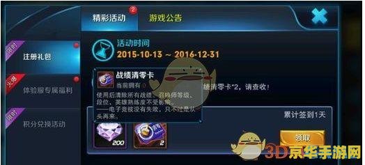 如何查询王者荣耀历史战绩