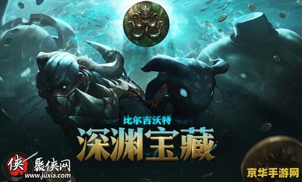 王者荣耀凯出什么铭文厉害 王者荣耀凯的铭文选择：打造无懈可击的战神