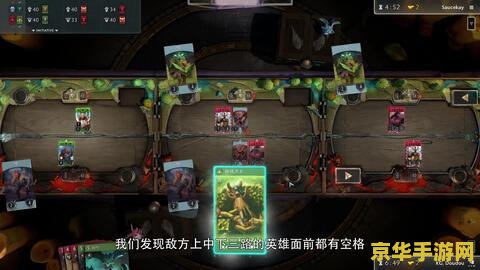 英雄联盟手游越拖越凉：深度分析原因与未来发展