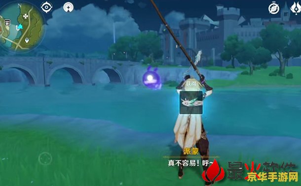 原神有哪些地方可以钓鱼?