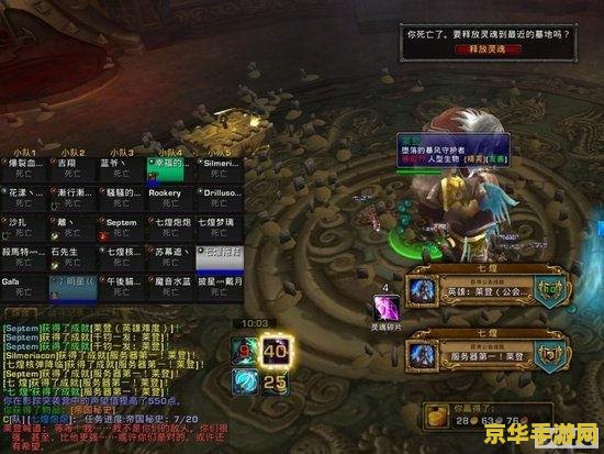 魔兽世界 补丁 魔兽世界补丁：游戏平衡与玩家体验的重大更新