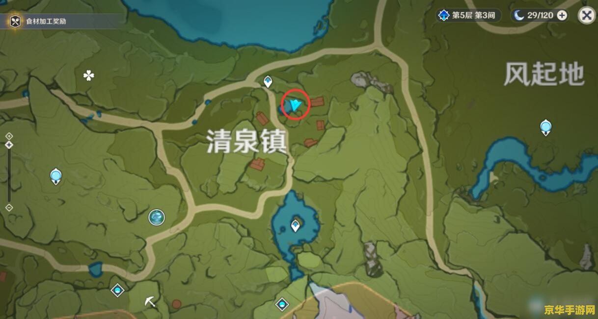 原神石门香菱在哪 原神石门香菱在哪**