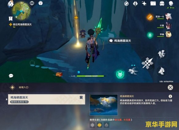 王者荣耀凯出什么铭文厉害 王者荣耀凯的铭文选择：打造无懈可击的战神