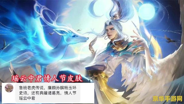 lol小悠 英雄联盟小悠：游戏界的传奇人物