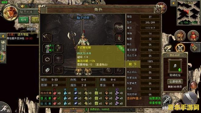 原神声望经验有什么用 原神声望经验的奥秘