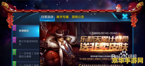 原神古云有螭岩尊像遗迹碎片 古云有螭：岩尊像遗迹碎片