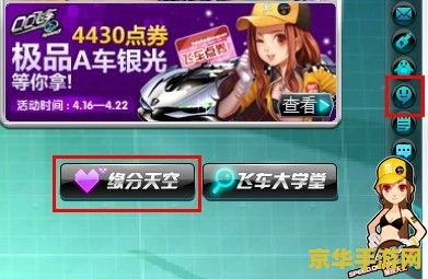 原神声望经验有什么用 原神声望经验的奥秘