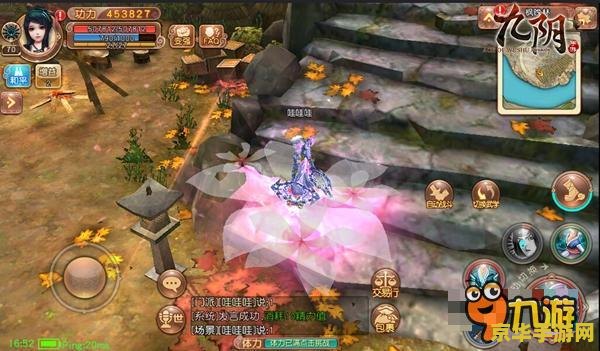 原神霓裳花原型：游戏内最具神秘色彩的植物