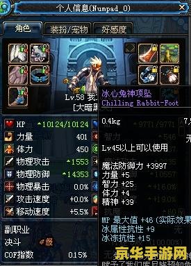 宠物小精灵日月 宠物小精灵日月：奇幻之旅