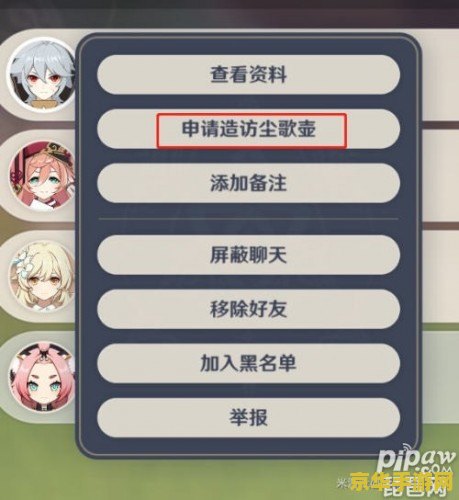 qq农场加工坊 qq农场加工坊- 体验田园生活的乐趣与挑战