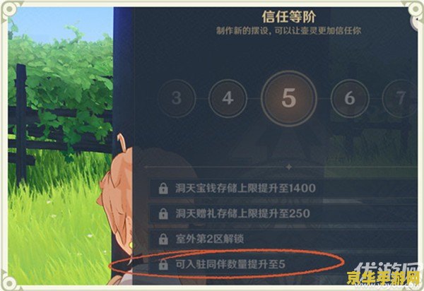 神奇宝贝AG133：决战！海洋之霸主