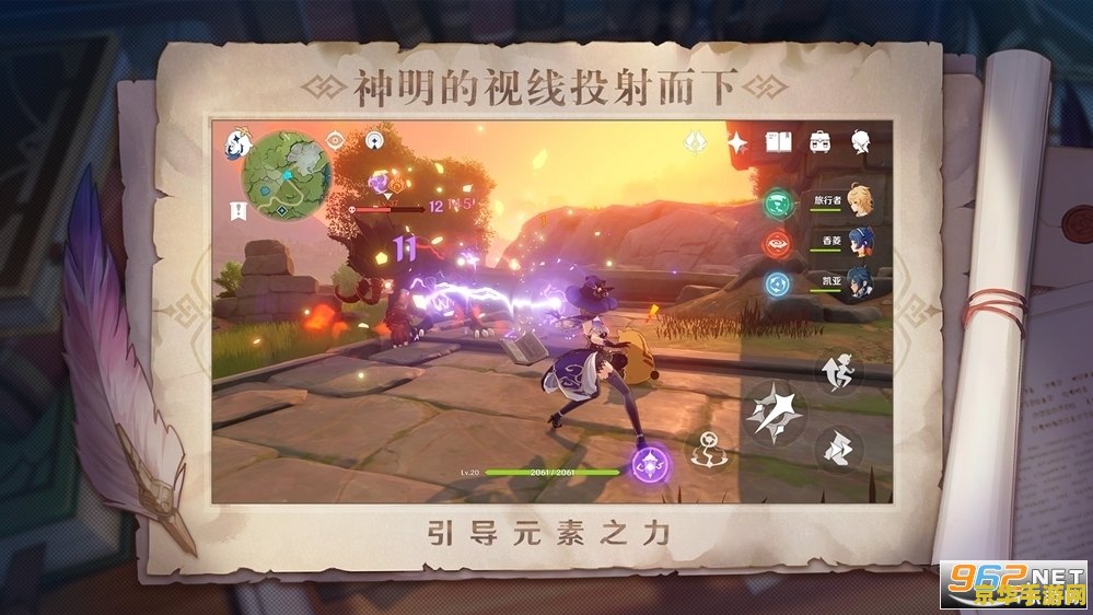 数码宝贝dw5.0 数码宝贝：绝境求生5.0