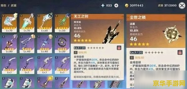 原神最新活动怎么开启 原神最新活动开启方法及活动内容深度解析