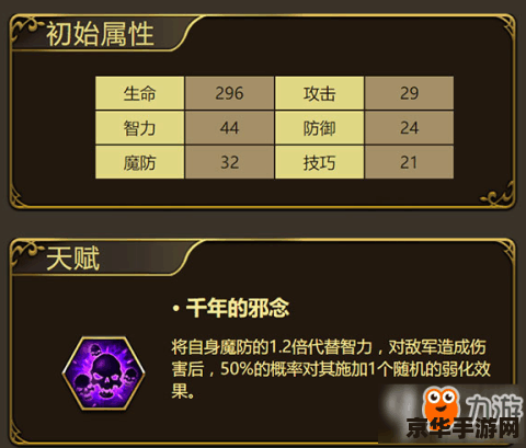 原神解密错了怎么办 原神解密错了怎么办