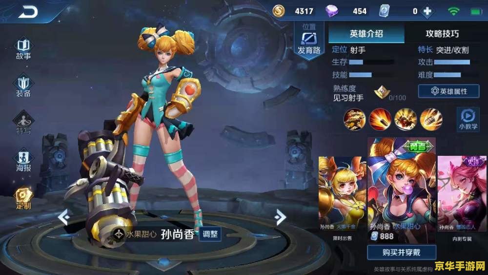 王者荣耀关羽什么时候限免 **王者荣耀关羽限免时间分析**