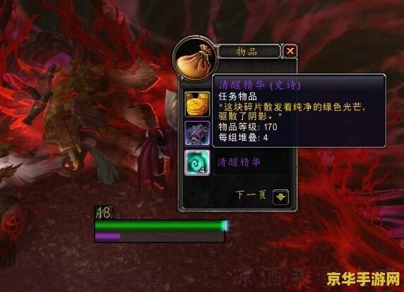 原神兰那罗的世界任务怎么接 原神兰那罗的世界任务如何开启？