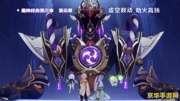 原神中的渊青宝珠 原神中的渊青宝珠：深海之谜与无尽力量的探索