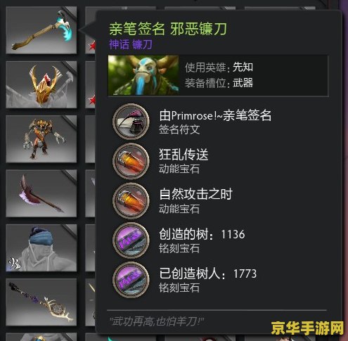 原神风龙废墟传送点的风神瞳怎么拿 原神风龙废墟传送点的风神瞳获取攻略
