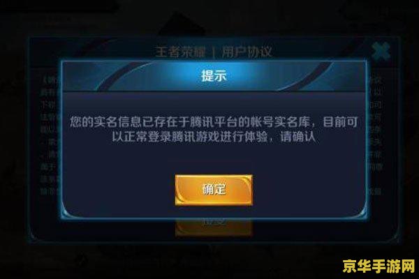 原神魔偶剑鬼在哪挑战