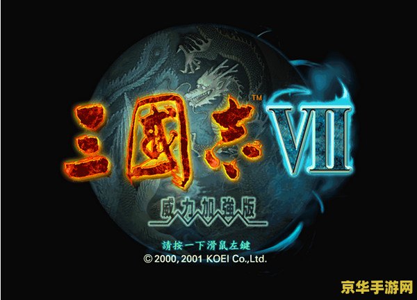 王者荣耀周瑜带什么 王者荣耀周瑜带什么：深入解析最佳铭文与装备搭配